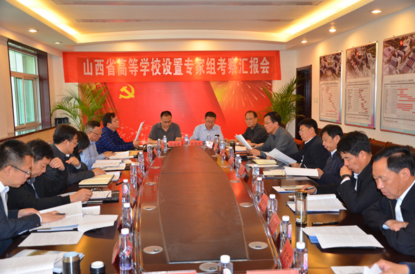 专业设置2_副本.jpg
