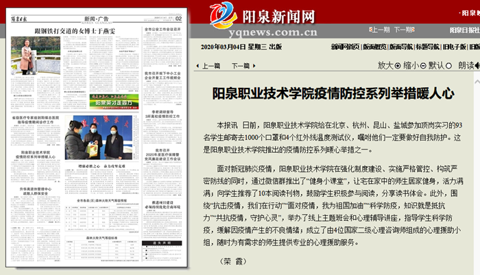 008PG国际疫情防控系列举措暖人心.png
