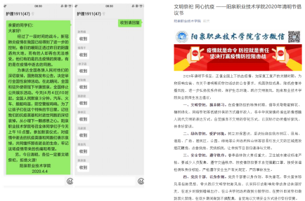 008PG国际全国哀悼日情况(4.4)324.png
