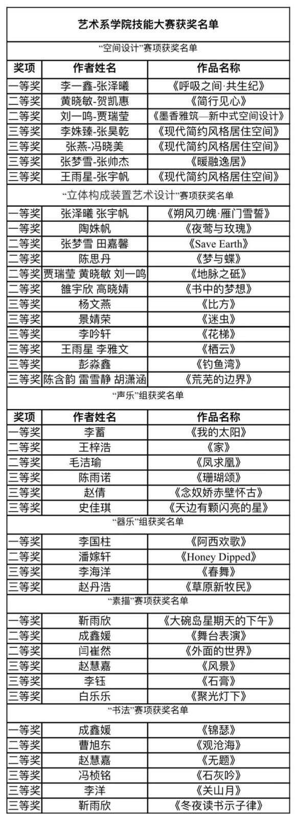 微信图片_20250513092357.jpg
