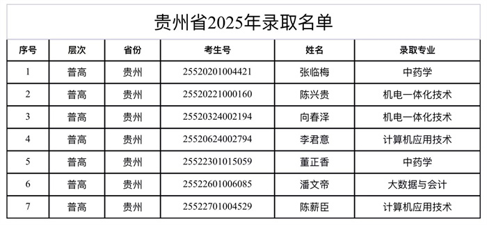 微信图片_20250818163843.jpg