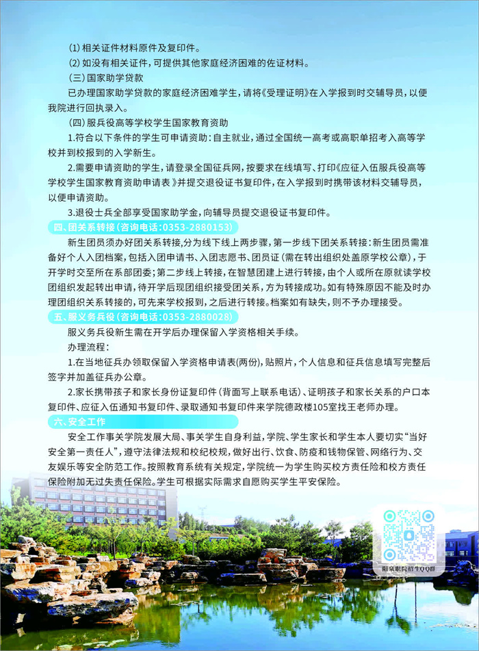 微信图片_202508250901571.jpg