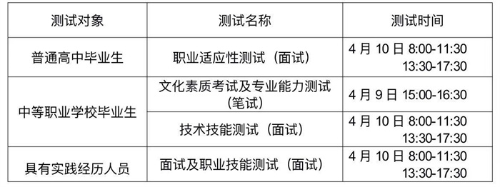 微信图片_20260328114341.jpg